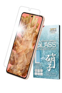 �V�Y�J�E�B�� Google Pixel8 �p �K���X�t�B���� �����K���X �ی�t�B���� �t�B���� �t���ی�t�B���� 1������
