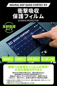 KC(P[V[) L[c ՌzیtB XN[veN^[ Neural DSP Quad Cortexp KSP-QC