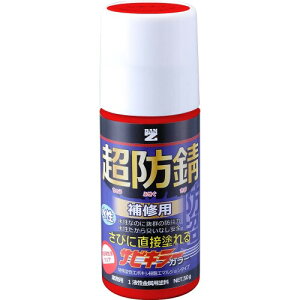 BAN-ZI (�o���W) �T�r�L���[�J���[ 50g ���b�h �� (07-40X) ���� �K�~�� �T�r�\�h �h�K �H�i�q���@�K�� DIY �h�� �^�b�`�y��