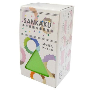 GqH SANKAKU y[p[ubNp肪 SAN-08 ݂ǂ 500