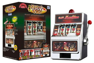 おもちゃ スロットマシン」の人気商品一覧 | 安い商品を通販サイトから 