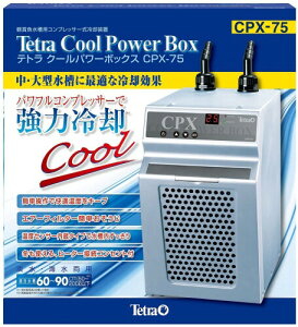 eg (Tetra) N[p[{bNX CPX-75 p ANAE p N[[ ㏸h~