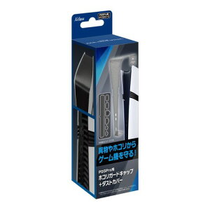 �A�N���X PS5Pro�p �z�R���K�[�h�L���b�v�{�_�X�g�J�o�[