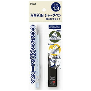 �؂�Ă� �V���[�v�y���V�� �֐c�Z�b�g AMAIN�V���[�v 1.3mm �~���N�u���[ XAM13ST-SH1