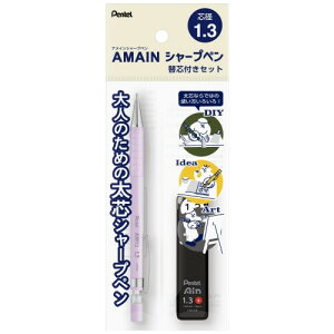 �؂�Ă� �V���[�v�y���V�� �֐c�Z�b�g AMAIN�V���[�v 1.3mm �p�[�v�� XAM13ST-VH1