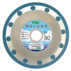 �i���j�^�N�g ���o�[�W�X�N 5���� TR80 100X6X16(15) #80