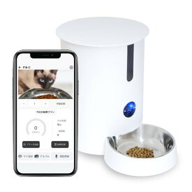 ベストアンサー ペット エサやり器 猫 犬 ご飯 給餌器 猫 犬 アプリ モグモグくん ペット自動給餌器 カメラ付き アプリ 自動 エサやり器 給餌器 多機能 遠隔操作 呼びかけ 声 会話 録画