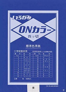 GqH ONJ[ 肪 l 100  ON4-S18