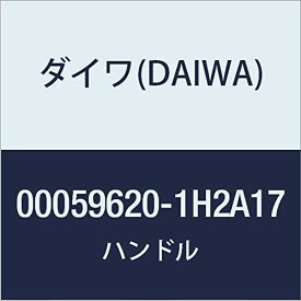 ダイワ(DAIWA) 純正パーツ 17 リバティクラブ 1500 ハンドル 部品番号 57 部品コード 6Q331201