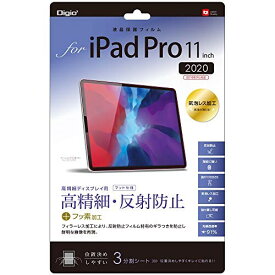 ナカバヤシ(Nakabayashi) iPad Pro 11インチ 第4世代 2022 / 第3世代 2021 / 第2世代 2020 用 液晶保護フィルム 高精細 反射防止 気泡レス加工 Z8705