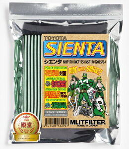 GbgtB^[ D-010_SIENTA GARtB^[ for g^ VG^ NCP175ANSP17# NHP170