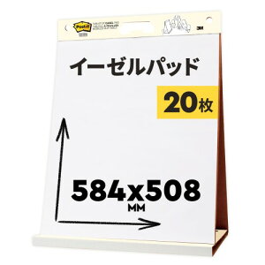 |XgCbg C[[pbh t ^Cv n 584×508mm 20 EASEL 563