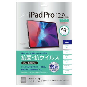 iPad Pro 12.9�C���` ��6���� 2022 / ��5���� 2021 / ��4���� 2020 �p �t���ی�t�B���� �R�� �R�E�C���X �w��h�~ ���� �C�A���X���H Z8794