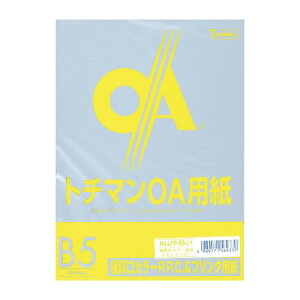 SAKAEeNjJy[p[Rs[p B5 CG[ Ɍ 50 PPCp J[ LPP-B5-LY