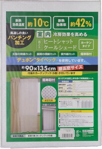 fMJ[e 90×135cm { ՔM UVJbg86% ʋCp`Odl ȃGl g[UP ȒPt ㏸ 10[x] }