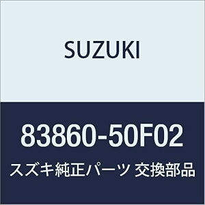 SUZUKI (XYL) i EFUXgbv tghACi tg LB/GuB i83860-50F02