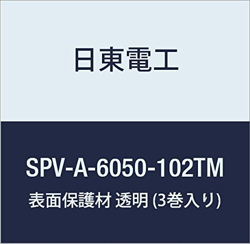 花・ガーデン・DIY 日東電工 表面保護材 SPV-A-6050-102TM 102mm×100m