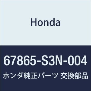 HONDA (z_) i e[v L.[hA[Acp[Ci[ IfbZC IfbZC A}X i67865-S3N-004