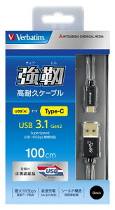 Verbatim �o�[�x�C�^�� Type-CtoA 3.1 GEN2 �P�[�u�� ���ϋv�^�C�v 100cm �u���b�N CBTC31G2V1