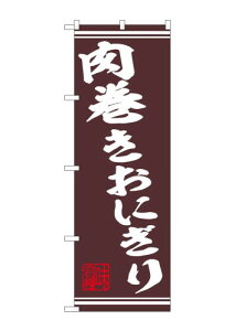 ̂ڂ艮H[ ̂ڂ 44024 ɂ 1 W600×H1800mm