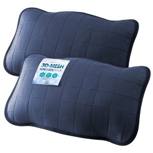 N(Kumori) pbh  2Zbg 43×63cm uULTRA COOLv ܂pbh  ڐG⊴ 3DbVH  s[pbh Ђ  ɂ ʋC TT z 