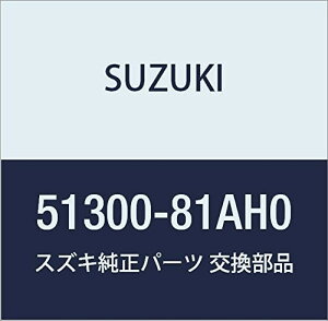SUZUKI (XYL) i u[X^AbV }X^V_ Wj[ i51300-81AH0