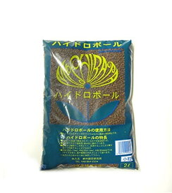 柴田園芸刃物 ハイドロボール 2L 小粒