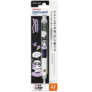 �[�u�� �V���[�v�y�� �f���K�[�h 0.5mm �T�����I �N���~ 50���N�L�O ����2 P-MA85-KU-BK2
