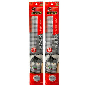 CY(Waizu) hSLPV[g VXeLb`p45cm 2Zbg { HI  `FbN o[ SS-588