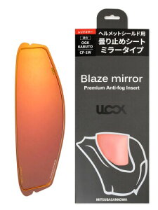 MITSUBA(�~�c�o�T���R�[��) �܂�~�� �s�����b�N�V�[�g �o�C�N �w�����b�g OGK KABUTO CF-1W �~���[���b�h ULOOK UL-03MR02