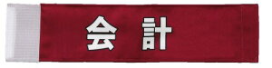 TOMAC(�g�}�b�N) �C�x���g�r�͉�v WAE-03 9×40cm