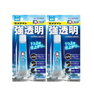 Z_C(CEMEDINE) EXNA UVڒ 19ml  @ ɍ׃mY KX  S vX`bN CA-120 2{Zbg