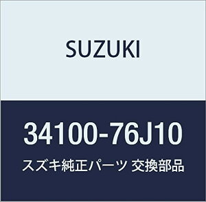 SUZUKI (XYL) i Xs[h[^AbV Rrl[V Wj[ i34100-76J10