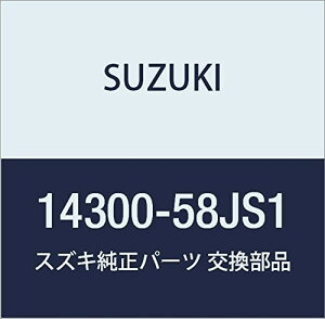 SUZUKI (XYL) i }t i14300-58JS1