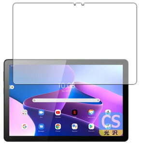 PDA�H�[ Lenovo Tab M10 (3rd Gen) �Ή� Crystal Shield �ی� �t�B���� ���� ���{��