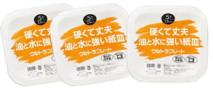 �y�[�p�[�E�F�A(Paperware) ���Ɛ��ɋ��� �d���ď�v�� ���M �l�p 23cm 15��(5��×3�Z�b�g) ���{�� �E���g���v���[�g �g���̂� �d�q�����W OK �z�[���p�[�e�B �A�E�g�h�A �L�����v U-9SQL