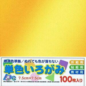 GqH PF肪  AI-SEN39×10 7.5cmp 10