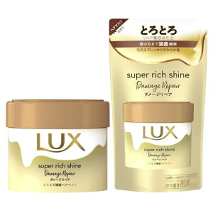 LUX(bNX) X[p[b`VC _[WyA ƂƂCwA}XN {+lߑւp 220g+180g
