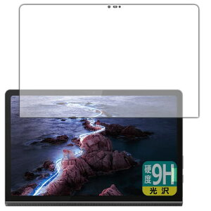 PDA�H�[ Lenovo Yoga Tab 11�Ή� 9H���d�x(����) �ی� �t�B���� ���{��