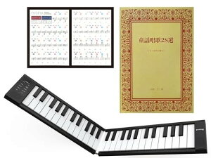 ORIPIA + w28I + IsA sAmXebJ[ TAHORNG ^z[ ܂肽ݎ dqsAm ORIPIA PIANO STICKERS (ubN, 49)