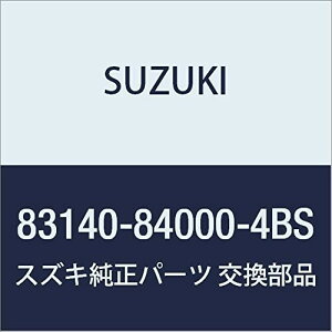 SUZUKI (XYL) i nh hACTCh Cg(O[) Ag(Z_EoEnbX) i83140-84000-4BS