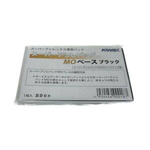 �R�o�b�N�X(KOVAX)�X�[�p�[�A�V���p�b�h MO�x�[�X�u���b�N�i�܁j �T���_�[�p�E�}�W�b�N�� 1����/��