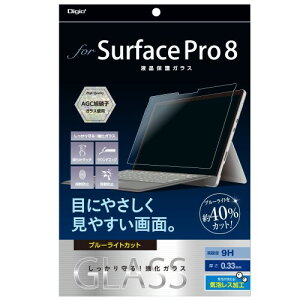 �i�J�o���V Surface Pro 8 �p �K���X�t�B���� ���� �u���[���C�g�J�b�g ����