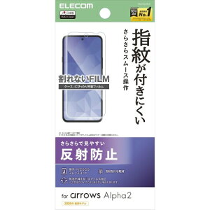 �G���R�� arrows Alpha2(F-51G) �t�B���� ���˖h�~ �}�b�g �A���`�O���A �w�䂪���Ȃ� �n�[�h�R�[�g���H �C�A������Ȃ� PM-F262FLF