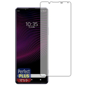 PDAH[ Xperia 1 III (SO-51B/SOG03/XQ-BC42) PerfectShield Plus ی tB (Oʗp) ˒ጸ hw {