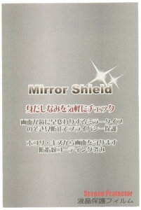 PDAH[ iPhone 7 Mirror Shield ی tB (Oʗp) ~[  {