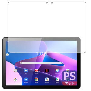 PDA�H�[ Lenovo Tab M10 (3rd Gen) �Ή� PerfectShield �ی� �t�B���� ���˒ጸ �h�w�� ���{��