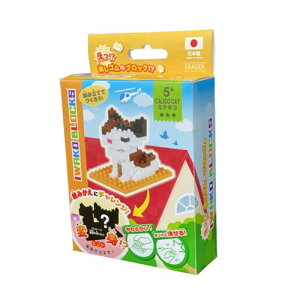 �C���R�[�O���[�o��(Iwako Global) �~�P�l�R ER-GLB306