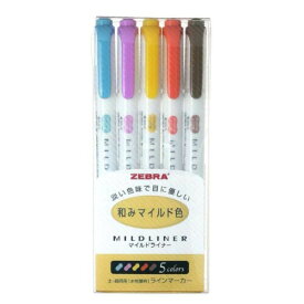 ゼブラ 蛍光ペン マイルドライナー 和みマイルド色 RC5色 10個 B-WKT7-5C-RC