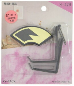 }_ z Xz  38mm  S-479